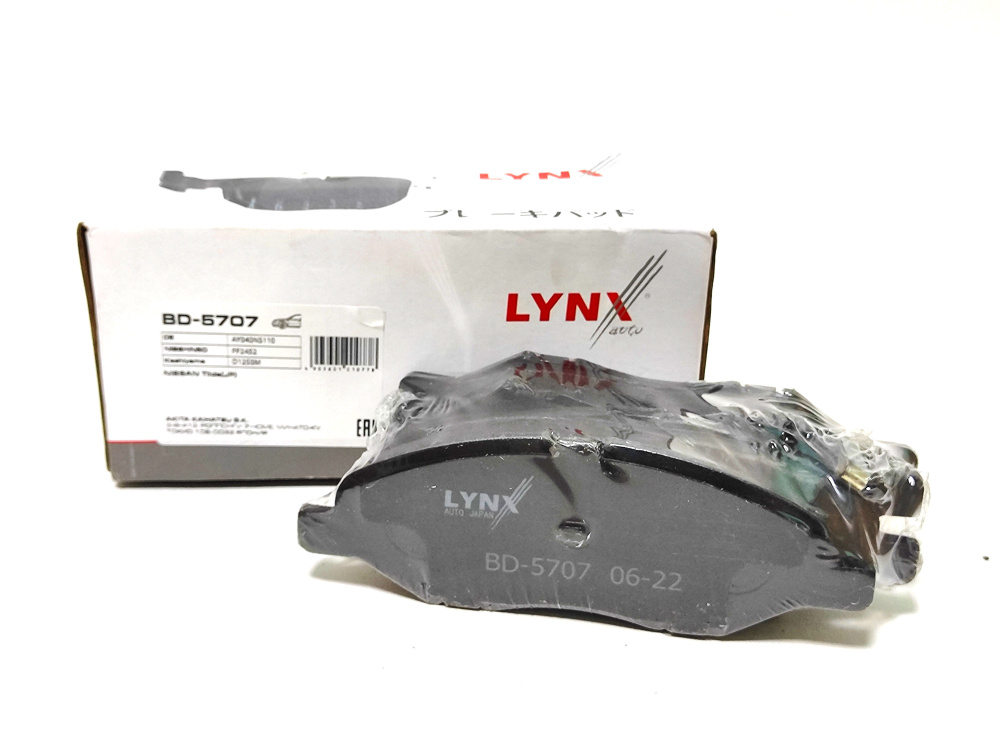 Колодки тормозные LYNXauto BD5707 Передние - купить по низким ценам в ...