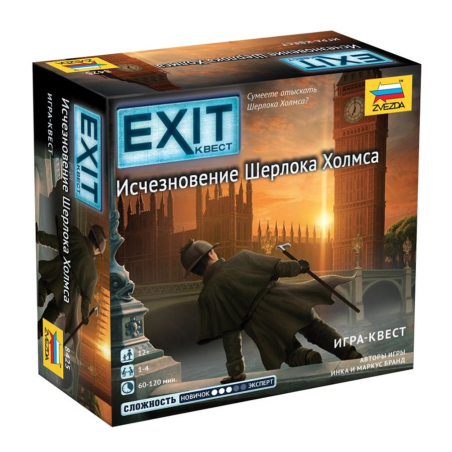 Exit-квест: исчезновение Шерлока Холмса. Exit квест. Exit квест купить. Магнит Sherlock City. Игра квест exit