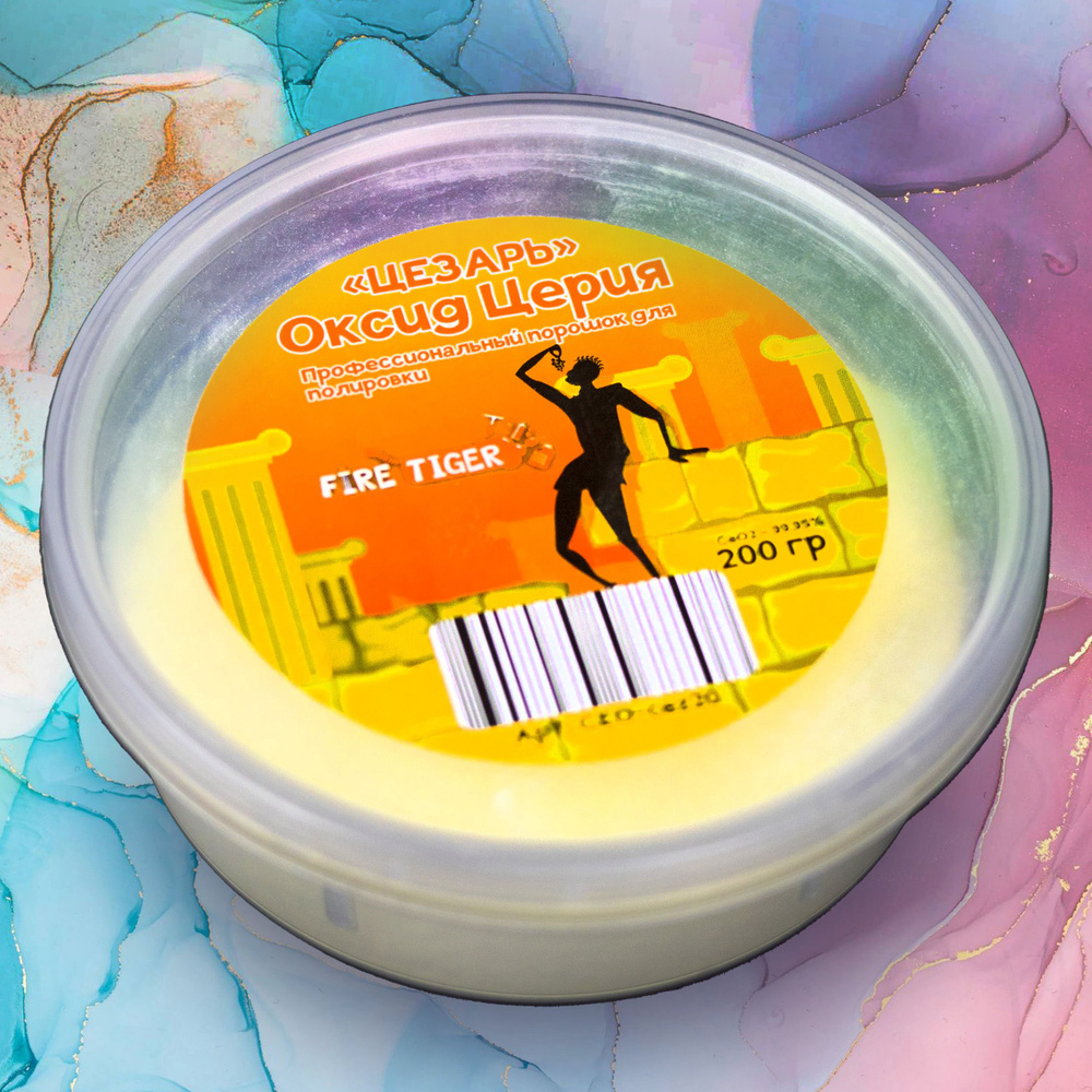 Полироль автомобильный FIRE TIGER FIRE.TIGER.Цезарь.ПАСТА.ПОЛИРОВАЛЬНАЯ ...