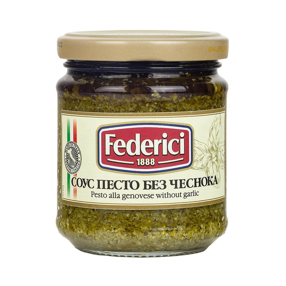 Соус песто Federici Pesto alla Genovese without garlic Дженовезе без  чеснока, 190г - купить с доставкой по выгодным ценам в интернет-магазине  OZON (584671896)