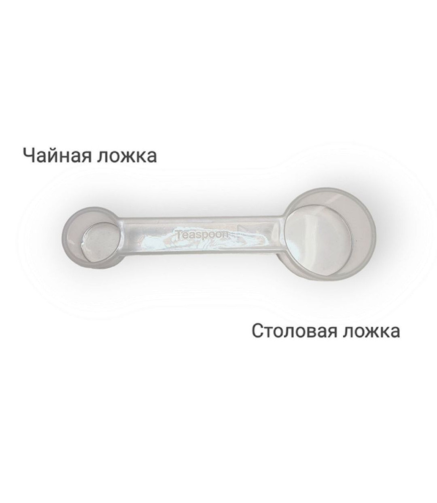 Мерная ложка для хлебопечи - купить с доставкой по выгодным ценам в ...
