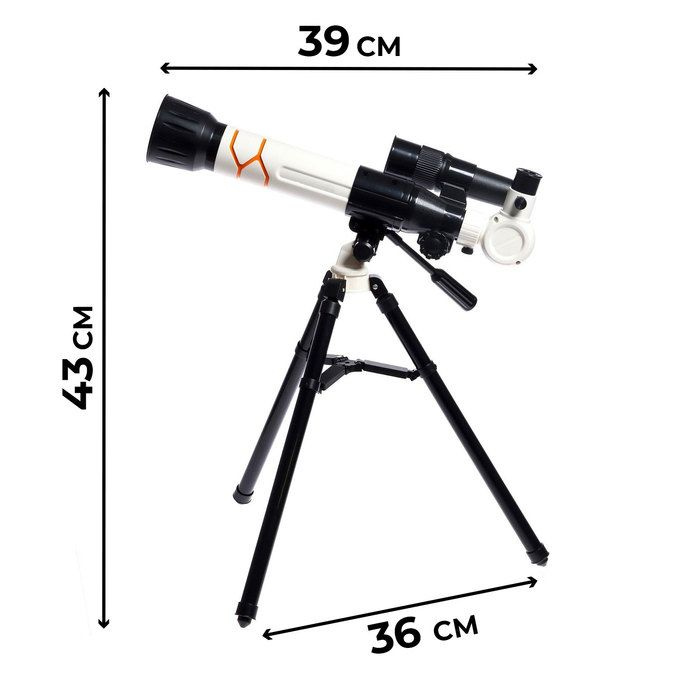 Телескоп детский "Юный астроном", увеличение X20, 30, 40 #1