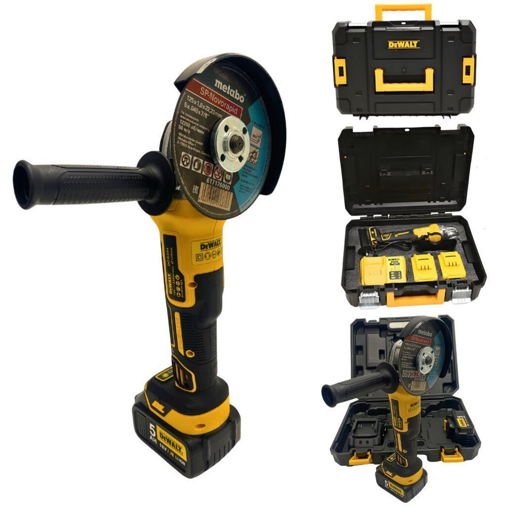 Болгарка Аккумуляторная Dewalt 18V 5Ah 125mm Угловая Шлифовальная Машина