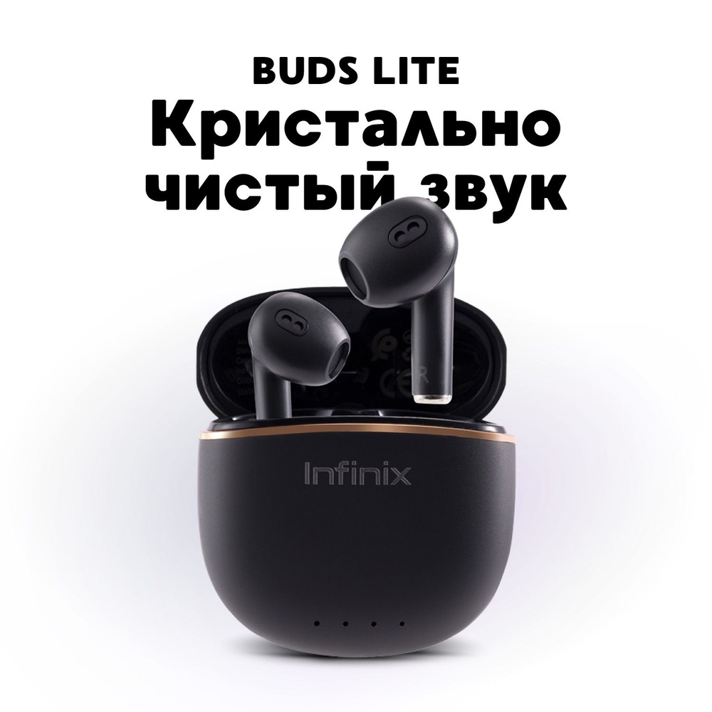 Беспроводные TWS наушники INFINIX BUDS LITE XE23 Black