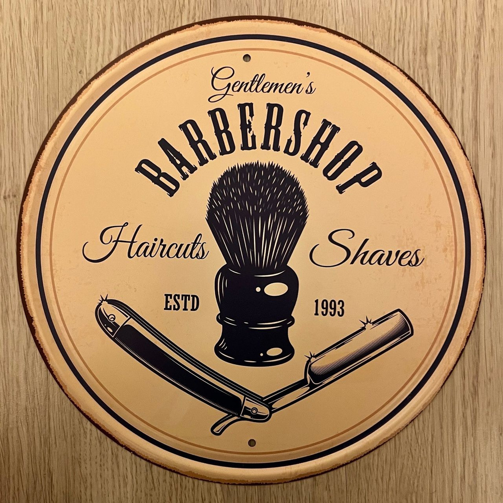 Табличка металлическая интерьерная круглая Барбершоп Barbershop Парикмахерская  #1