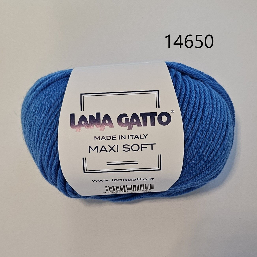 Пряжа Lana Gatto Maxi Soft (Лана Гатто - Макси Софт), цвет - 14650, Яркий синий- 4 шт.  #1