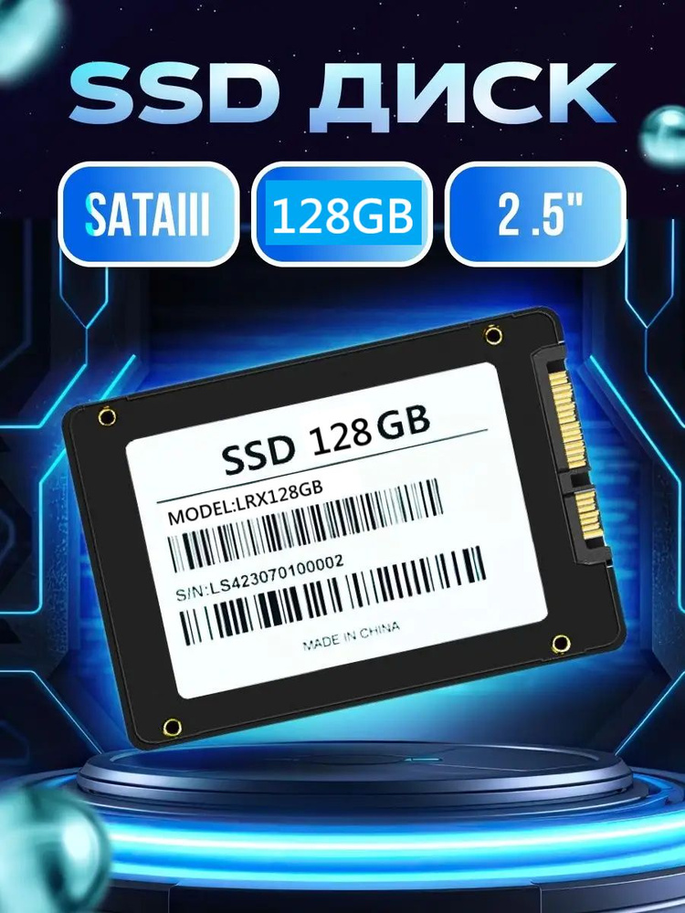 128 ГБ Внутренний SSD-диск Meivui SSD (01) - купить по выгодной цене в ...