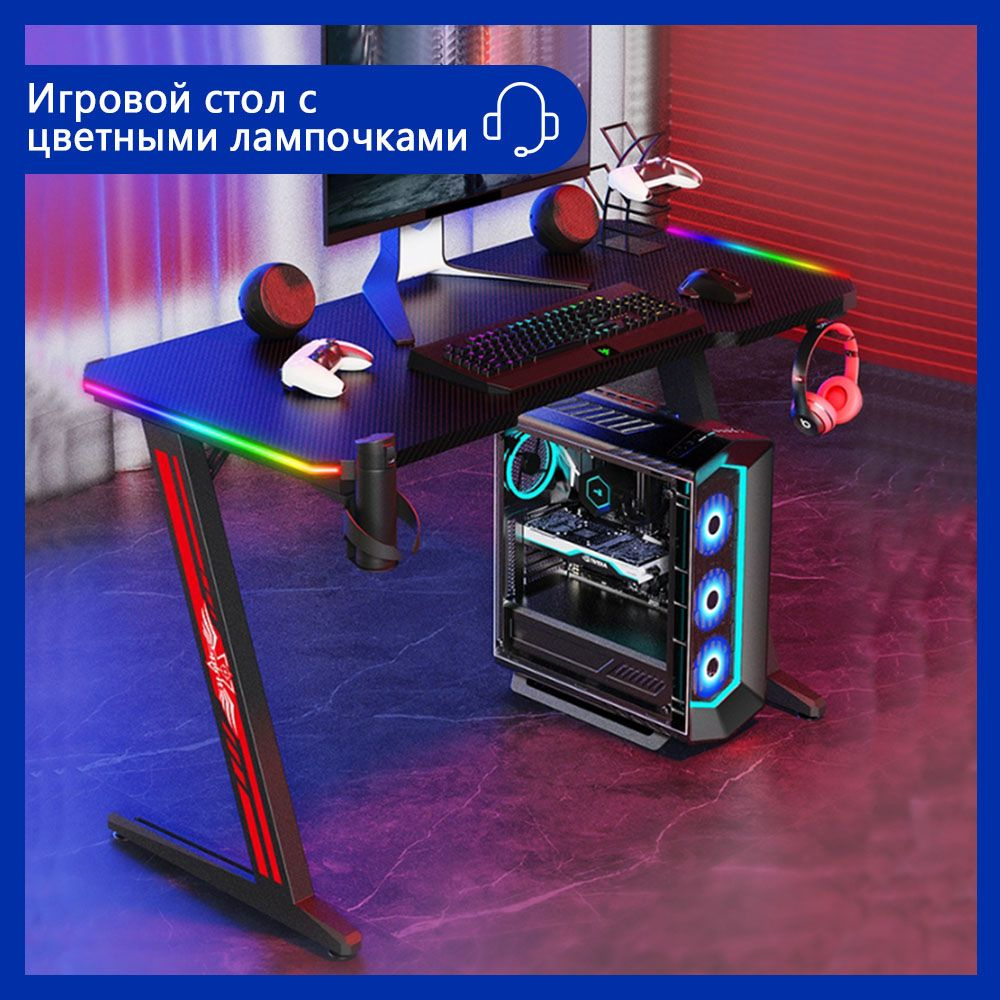 Игровой компьютерный стол DJZ0005-WH416, 100х60х73 см - купить по выгодным  ценам в интернет-магазине OZON (1547766708)