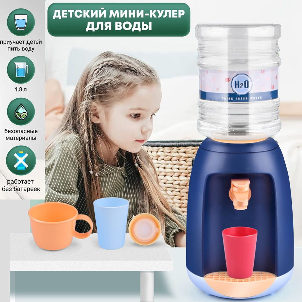 Кулер для воды XH27855a35e7d9, синий купить по низкой цене с доставкой ...