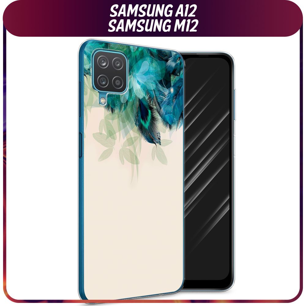 Силиконовый чехол на Samsung Galaxy A12/M12 / Самсунг А 12/М12 