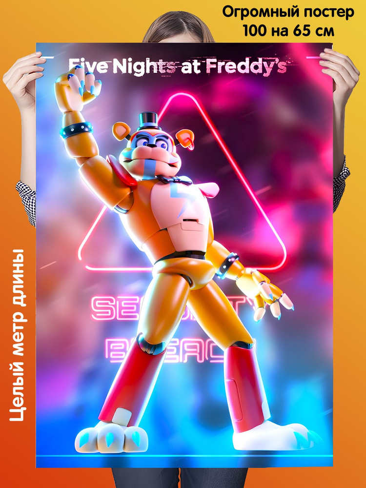 Постер плакат Five Nights at Freddys: Security Breach ФНАФ 9 #1