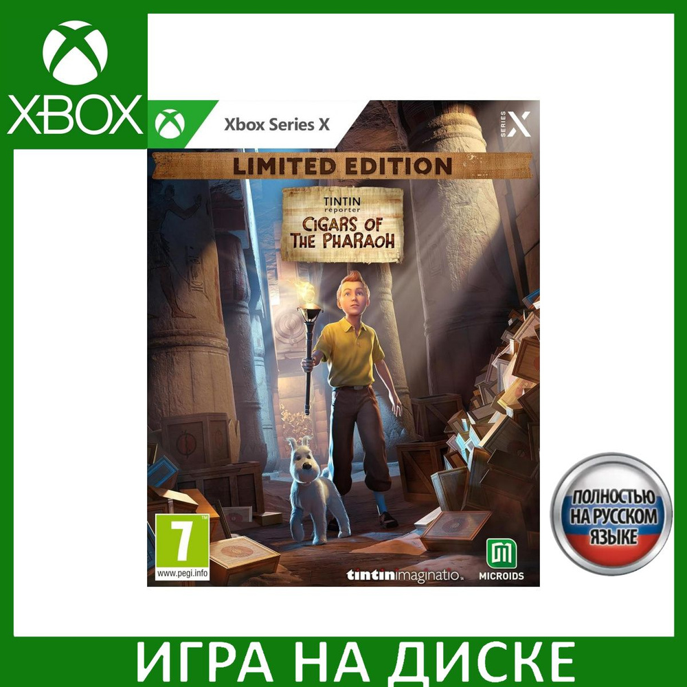 Игра Tintin Reporter Cigars of the (Xbox Series, Xbox One, Русская версия)  купить по низкой цене с доставкой в интернет-магазине OZON (1292766306)