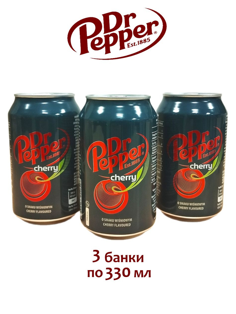 Газированный напиток Dr Pepper Cherry (Доктор Пеппер Черри), 3 банки по 330 мл  #1