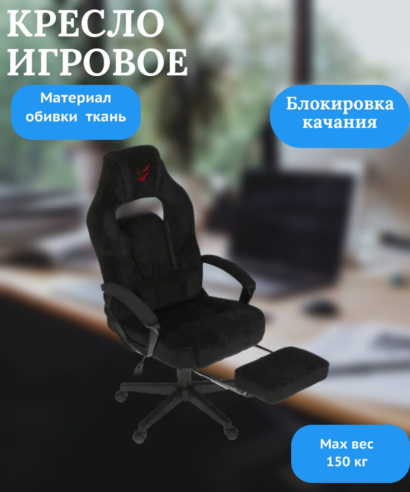 Игровое компьютерное кресло ARDOR Gaming Кресло/кресла/компьютерное/рабочее/эргономичное/газлифт/искусственная  кожа/стул/офисное/компактное/игровое/для работы/для офиса/дома/детское/руководителя/для  отдыха/мягкое/компьютерныйЕ13 - купить по выгодным ...