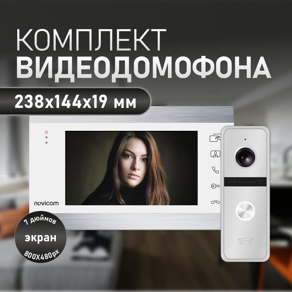 Комплект видеодомофона для квартиры, дома Novicam WHITE MAGIC 7C KIT.  Видеодомофон и панель с 5м кабелем. Работа с подъездным домофоном Vizit,  Cyfral, ...