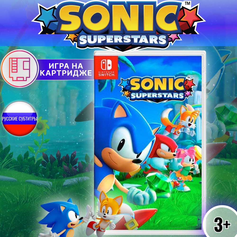 Игра Sonic Superstars Картридж для Nintendo switch (Nintendo Switch,  Русские субтитры) купить по низкой цене с доставкой в интернет-магазине  OZON (1298120186)