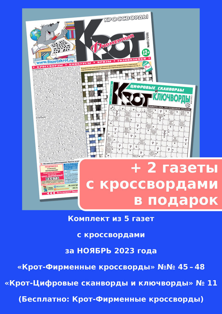 Газеты в интерьере: ностальгия по стилю ретро - интересные советы по ремонту и дизайну