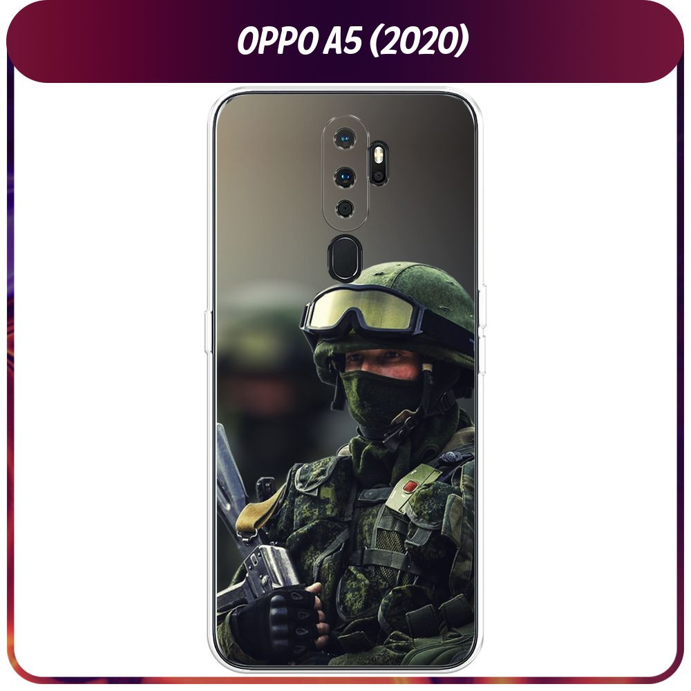 Силиконовый чехол на Oppo A5/A9 2020 / Оппо А5 2020 