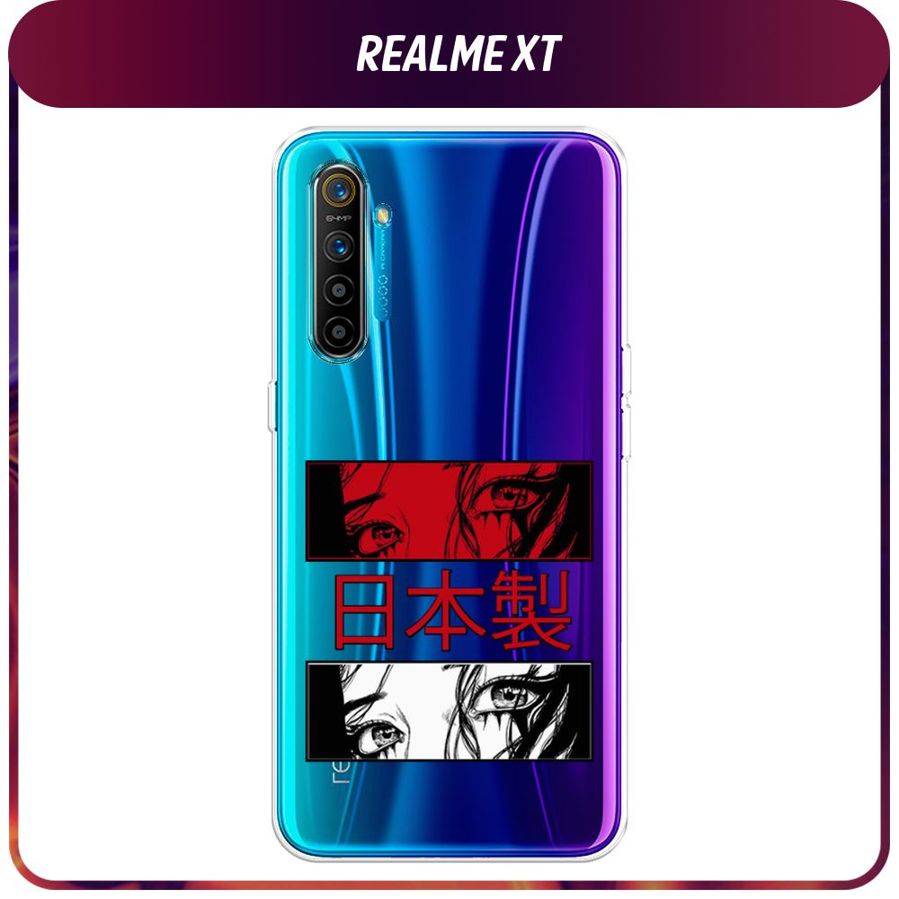 Силиконовый чехол на Oppo Realme XT / Реалми XT 