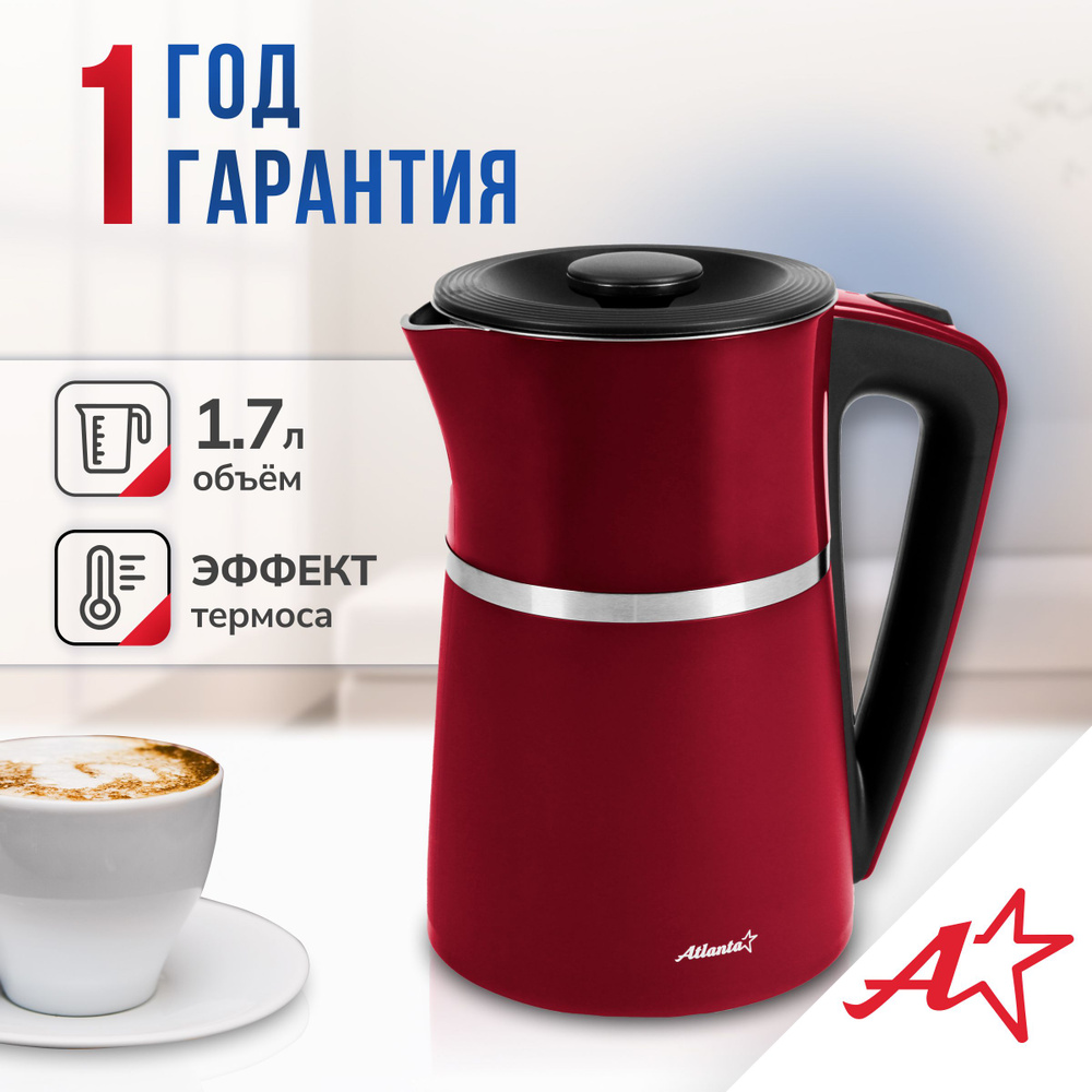 Atlanta Электрический чайник ATH-2448 (bordo), малиновый купить на OZON ...