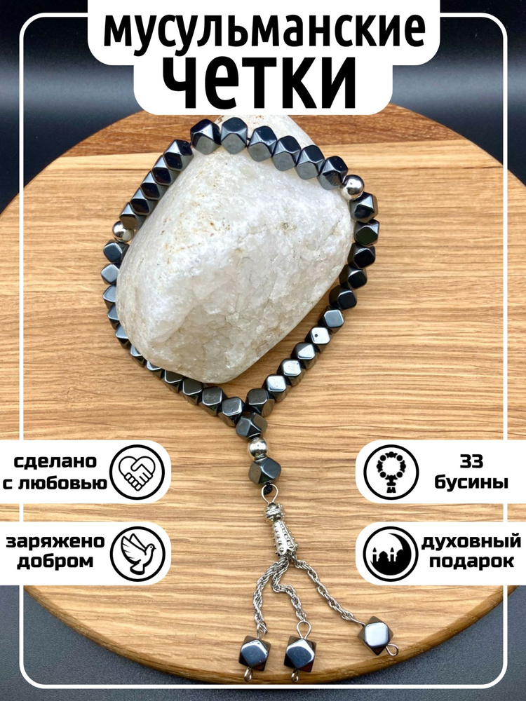 33 OZON 33-ozon
