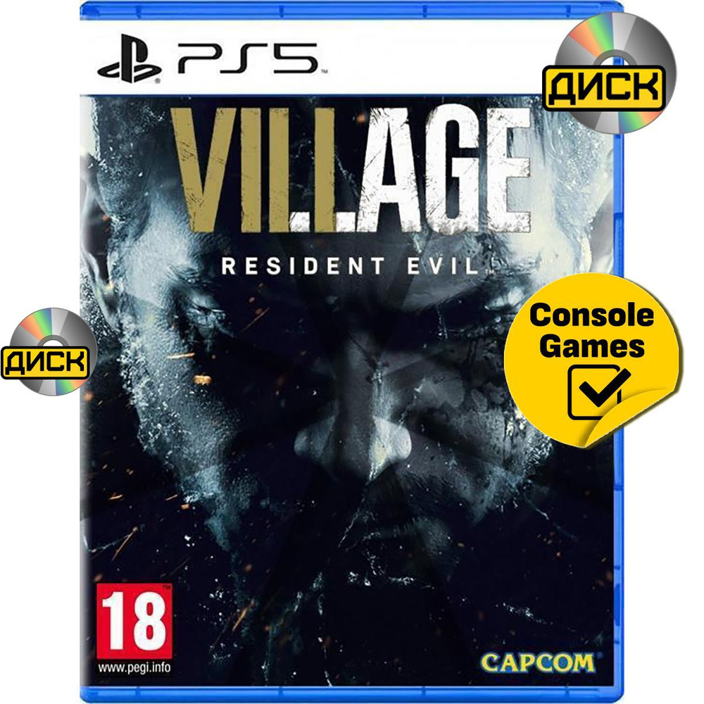 Игра PS5 Resident Evil Village (с поддержкой PS VR2) (PlayStation 5,  Русская версия)