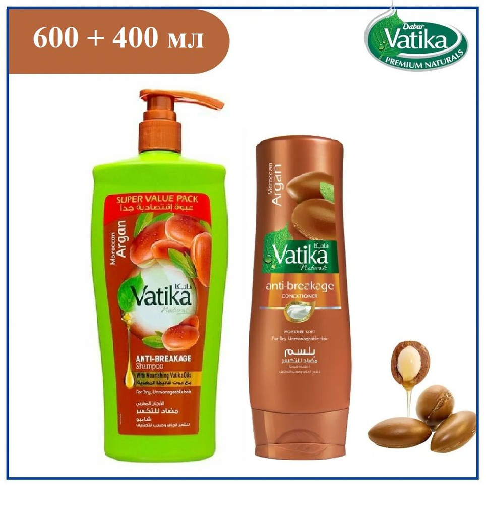 Dabur Vatika Комплект: Шампунь и Кондиционер с аргановым маслом / Мягкое увлажнение / Argan Anti-breakage #1