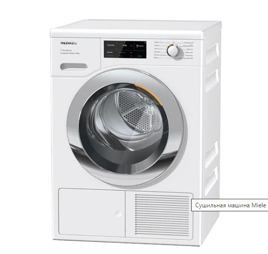 Сушильная машина Miele сушилка, 9 кг купить по выгодной цене в интернет ...