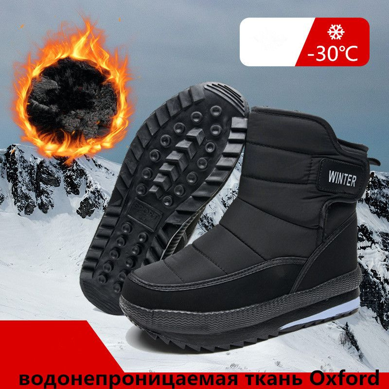 Дутики #1