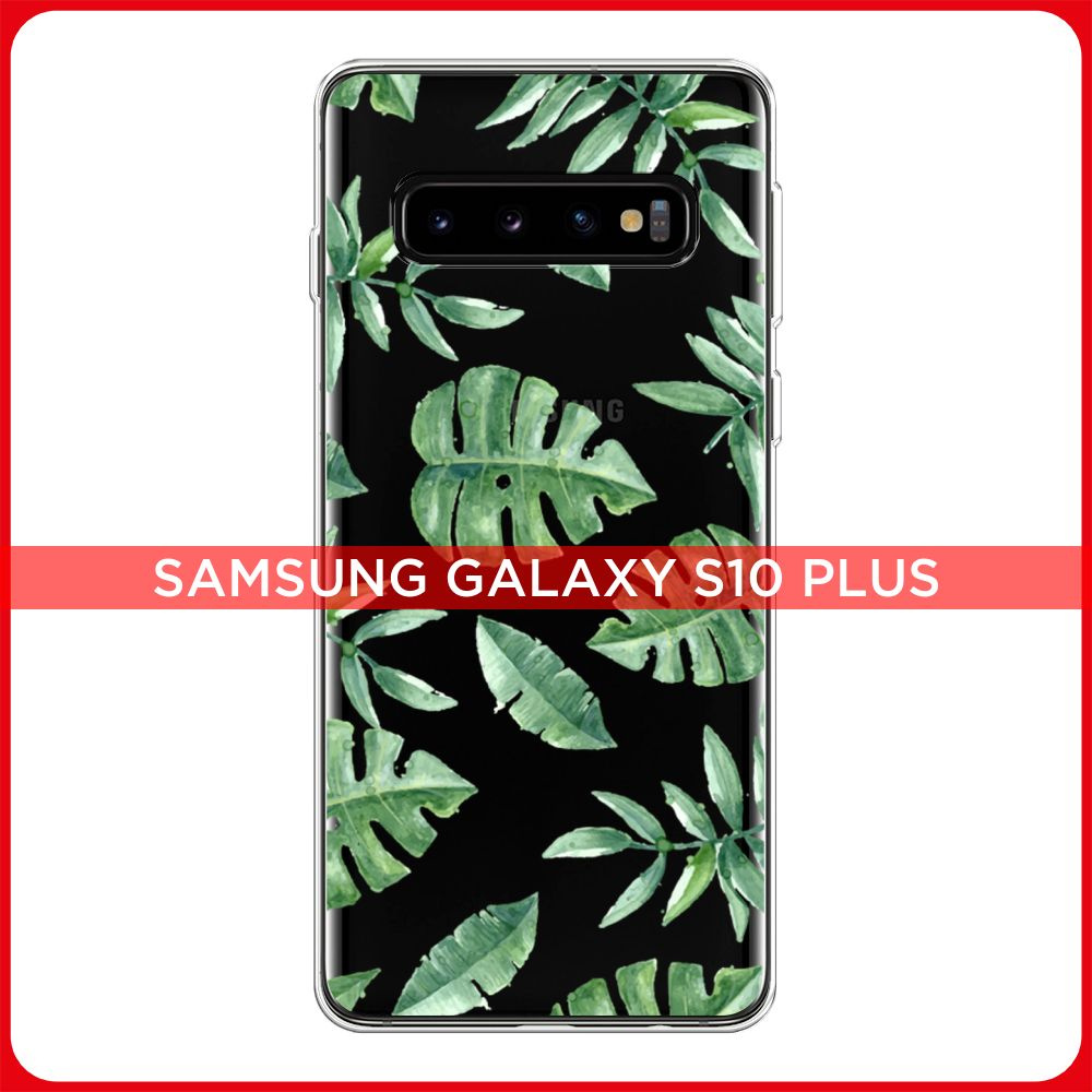 Силиконовый чехол на Samsung Galaxy S10 Plus / Самсунг S10 Plus  Нарисованные пальмовые листья, прозрачный - купить с доставкой по выгодным  ценам в интернет-магазине OZON (184038983)