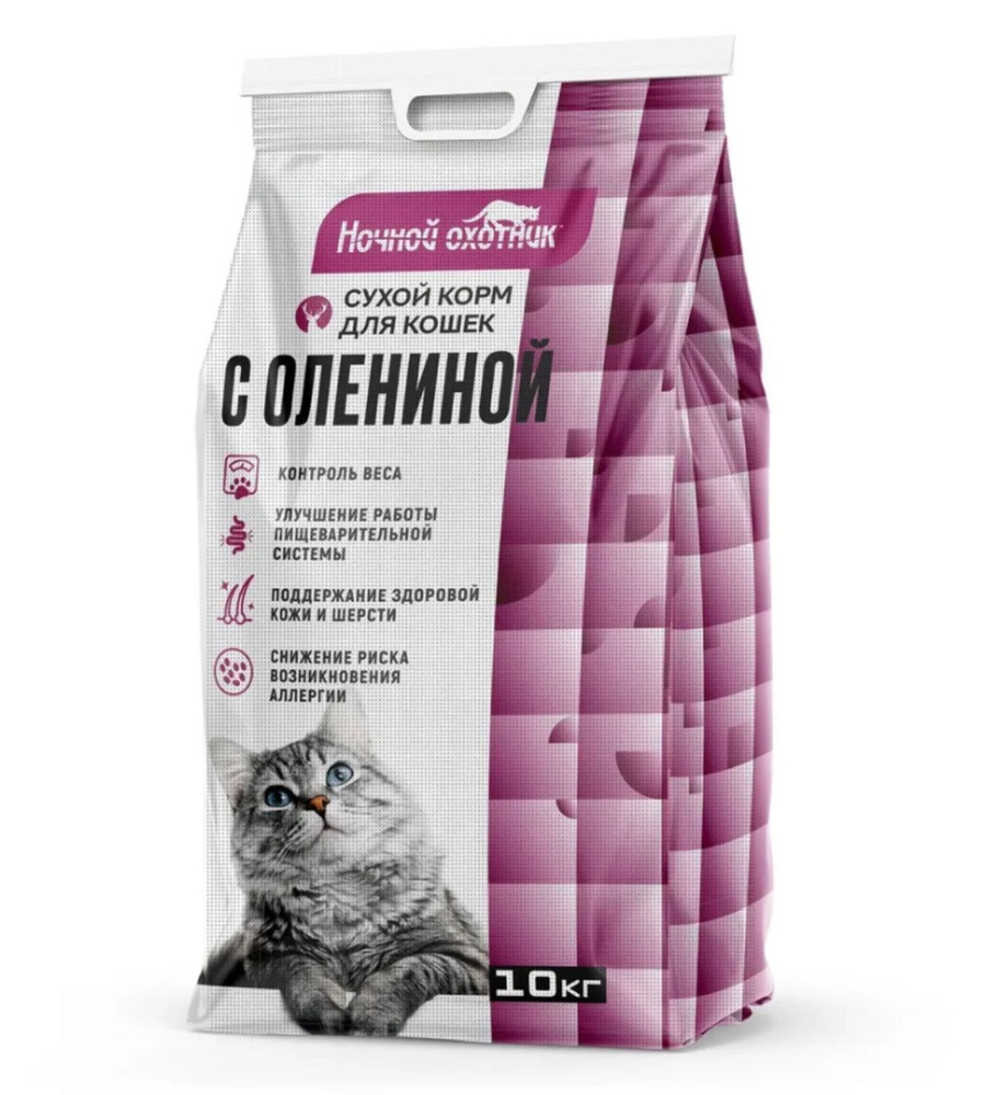 Ночной охотник Корм премиум для кошек с Олениной, 10кг. - купить с ...