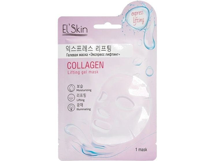 Гелевая маска экспресс лифтинг El skin collagen - купить с доставкой по ...