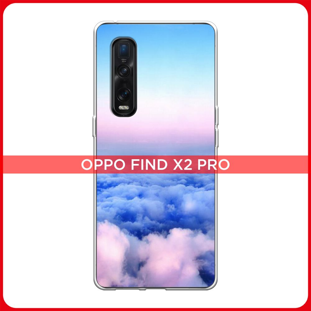 Силиконовый чехол на Oppo Find X2 Pro / Оппо Find X2 Pro Облака - купить с  доставкой по выгодным ценам в интернет-магазине OZON (205945337)