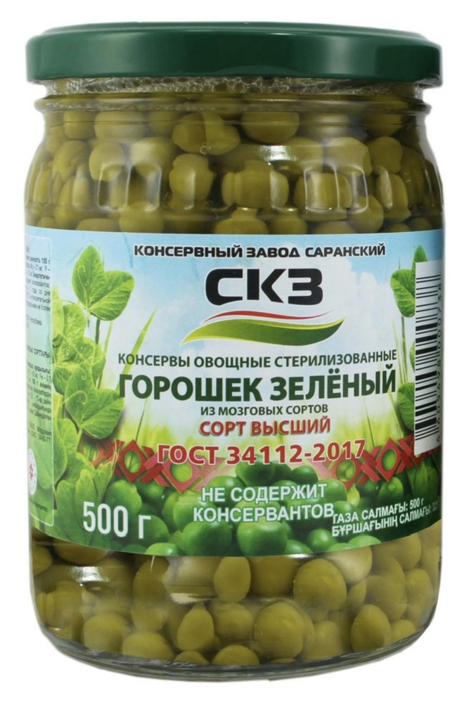 Зеленый горошек 500 гр. СТЕКЛО СКЗ из мозговых сортов, высший сорт ...