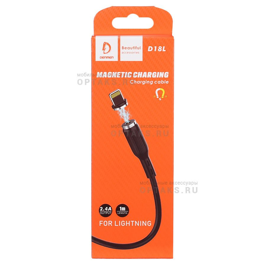 Мобильный телефон Кабель для телефонов, - купить по выгодной цене в ...