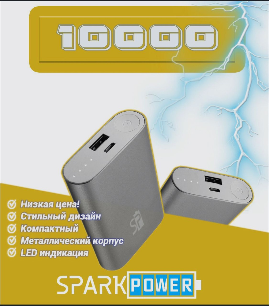 Внешний аккумулятор (Power Bank) aweip37k1000o - купить по выгодным ценам в  интернет-магазине OZON (1309640899)