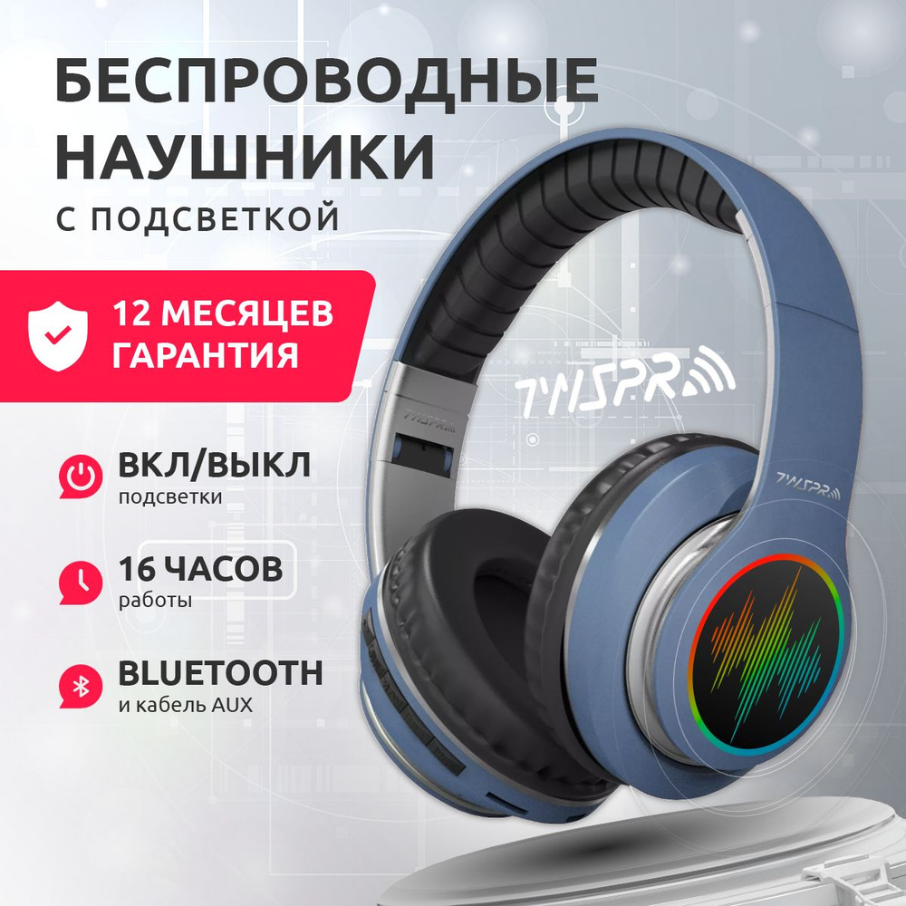 Наушники Полноразмерные TWS PRO V33. - купить по доступным ценам в  интернет-магазине OZON (753207352)