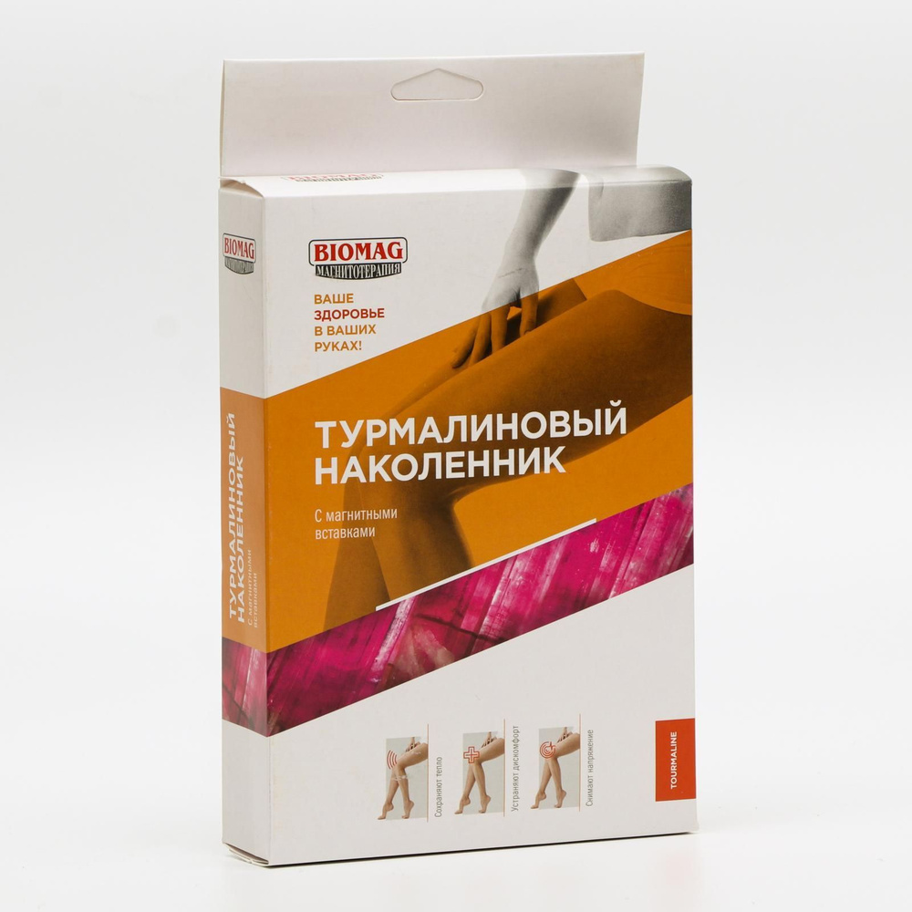 Турмалиновый наколенник (ПН-01) с магнитными вставками (объем колена 41-55 см.) BIOMAG - БИОМАГ #1