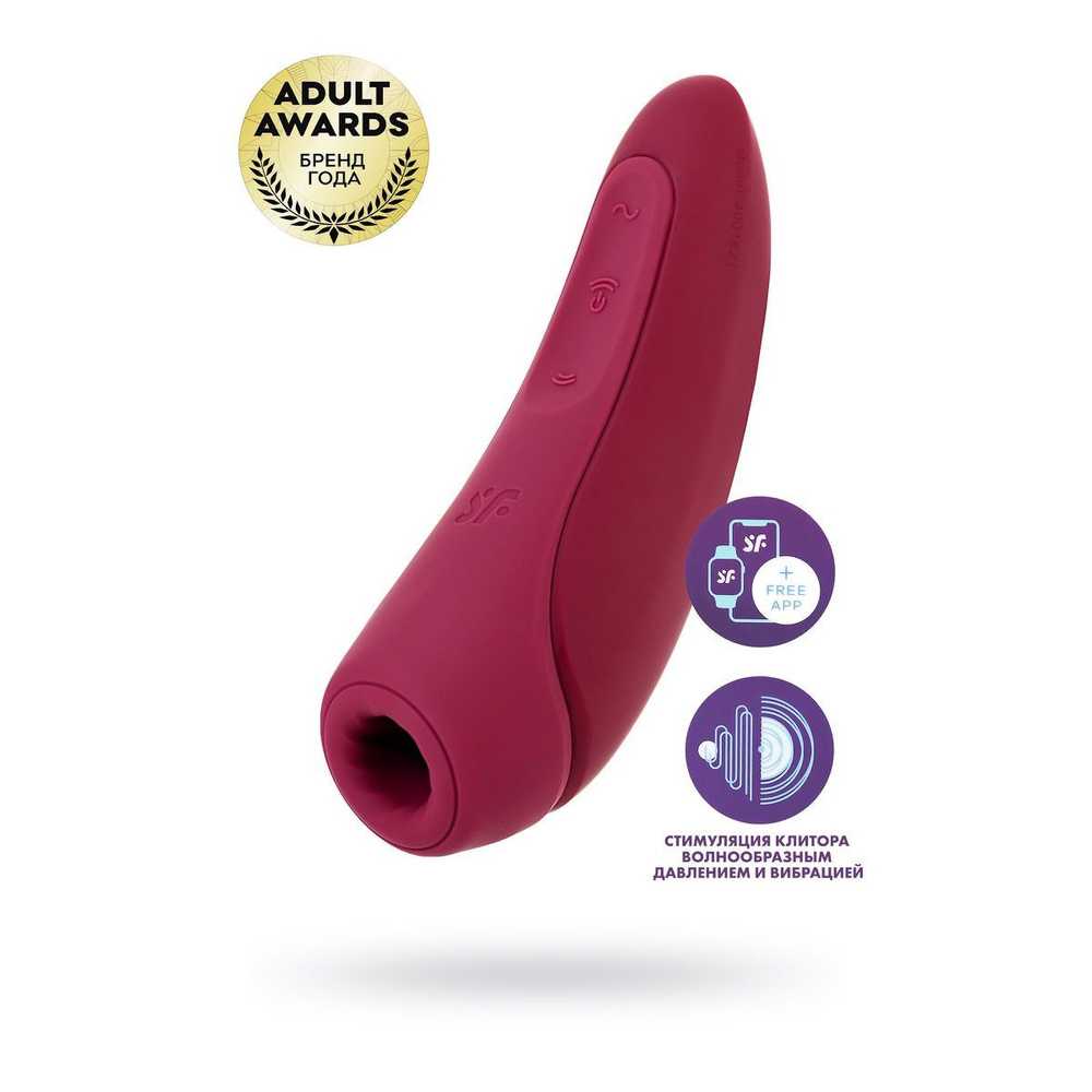 Вакуум-волновой бесконтактный стимулятор клитора Satisfyer Curvy 1+, силикон, красный, 13,41 см.  #1