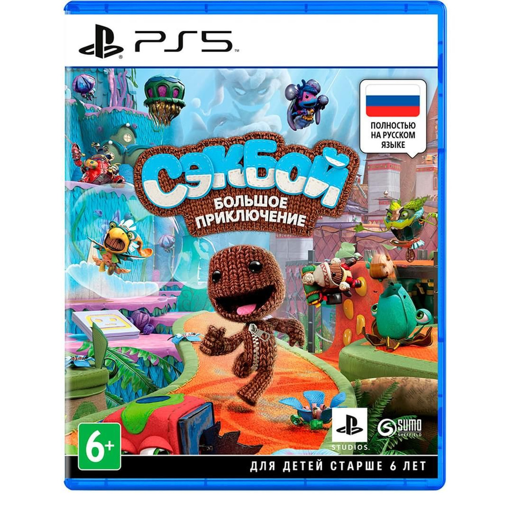 Игра Sackboy: A Big Adventure (Большое приключ Сэкбой) PS5 (PlayStation 5,  Русская версия) купить по низкой цене с доставкой в интернет-магазине OZON  (1312322847)