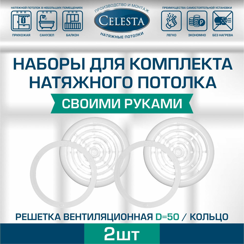 Монтаж вентиляционной решетки своими руками: подробное руководство | luchistii-sudak.ru