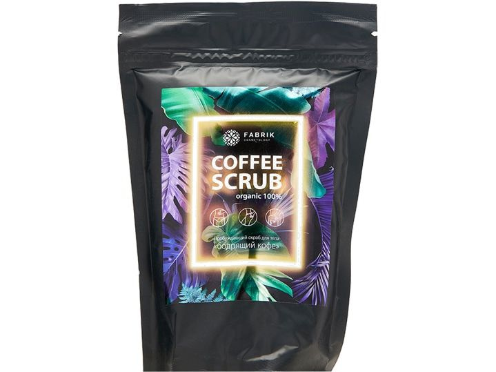Пробуждающий скраб для тела Fabrik cosmetology Invigorating coffee ...