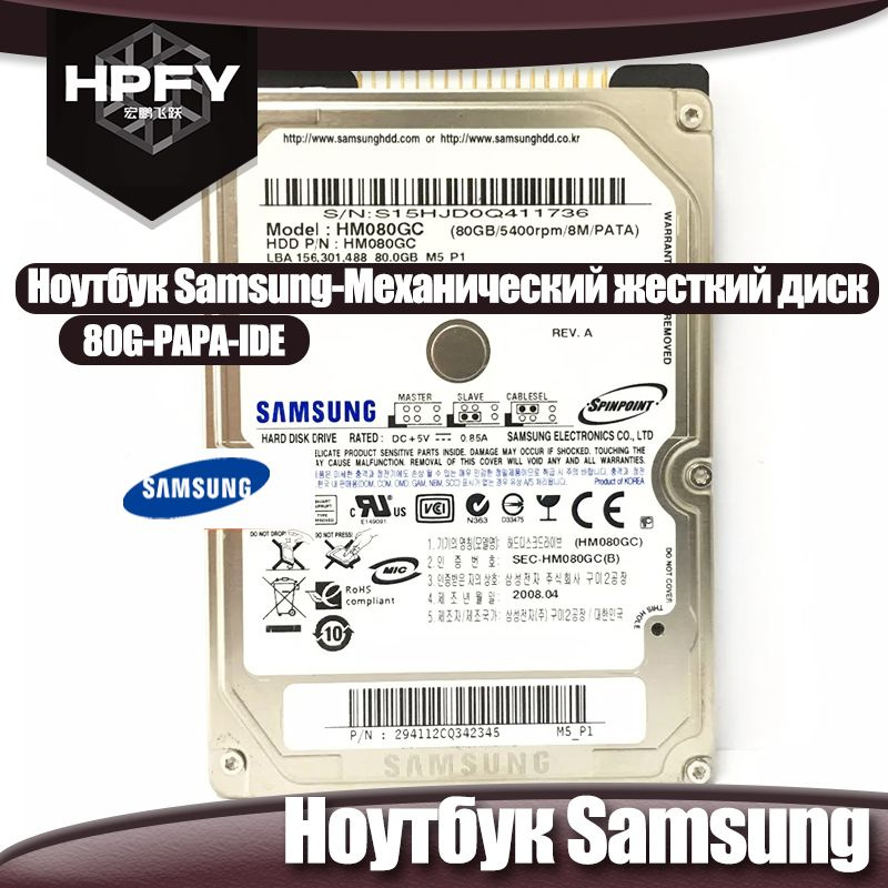 80 ГБ Внутренний жесткий диск для настольных компьютеров/ноутбуков 2,5 ...