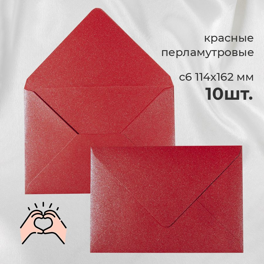 Конверт для новорожденного своими руками — slep-kostroma.ru