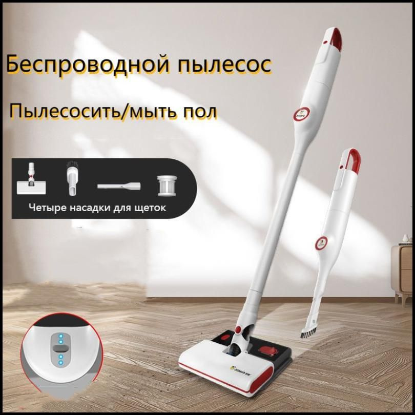 Беспроводной пылесос, ручная всасывающая швабра с большим всасыванием ...