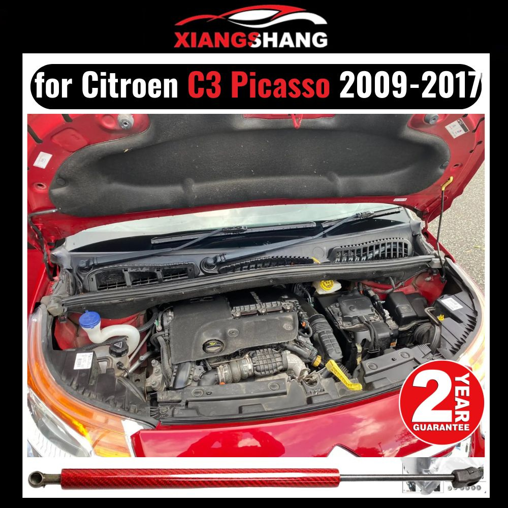 Газовые упоры капота для Citroen C3 Picasso 2009-2017 Амортизаторы ...