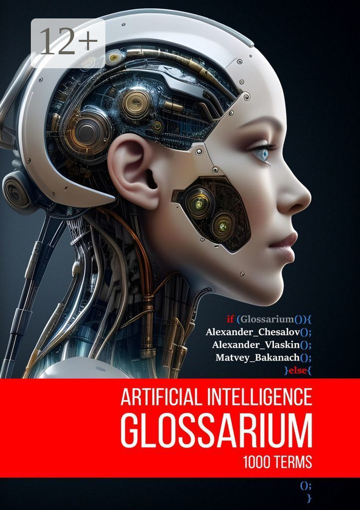Artificial Intelligence Glossarium: 1000 terms | Chesalov Alexander #1