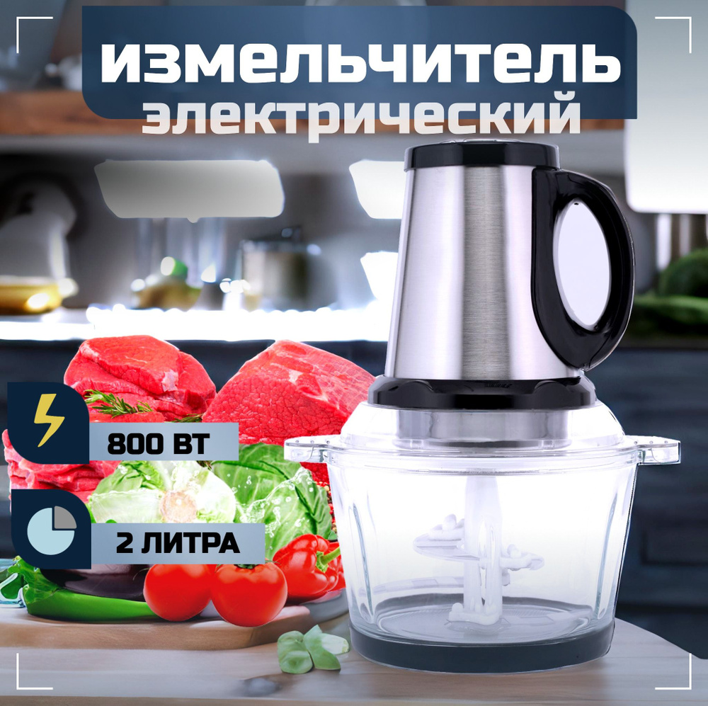 Bosch кубики. Овощерезка электрическая. Мультирезка WMF Kitchenminis 0416400711. Бош кубик измерительная техника.