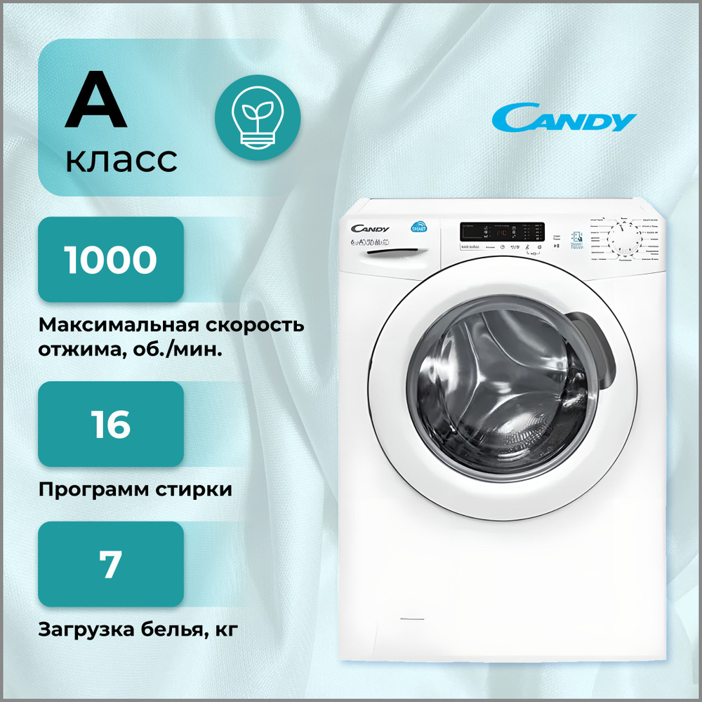 Стиральная машина Candy MCS4 1062D1/2-07