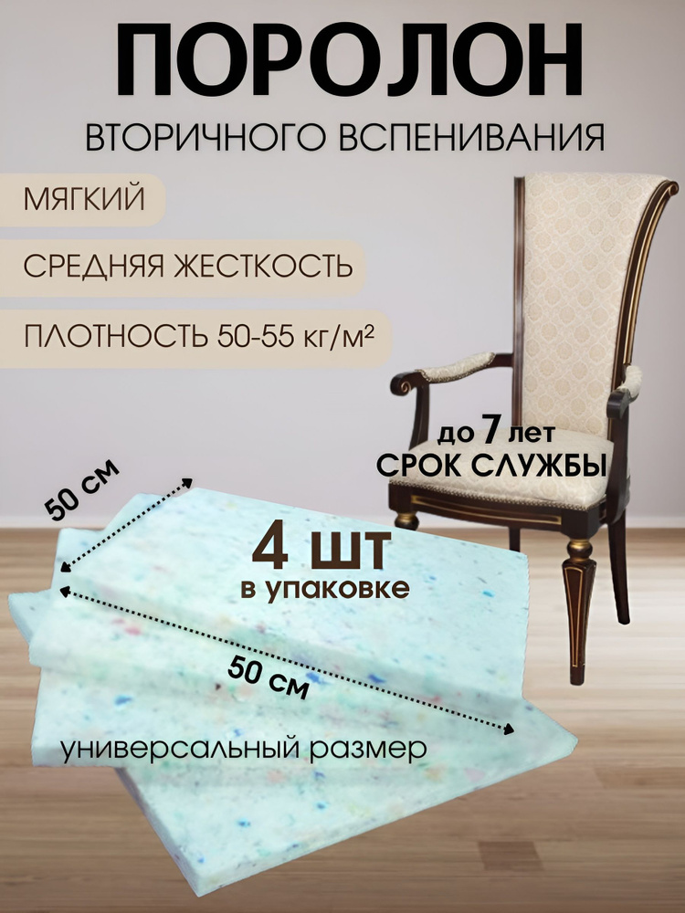 Стул Smart Comfort (2-ой поролон + регулировка высоты) белый